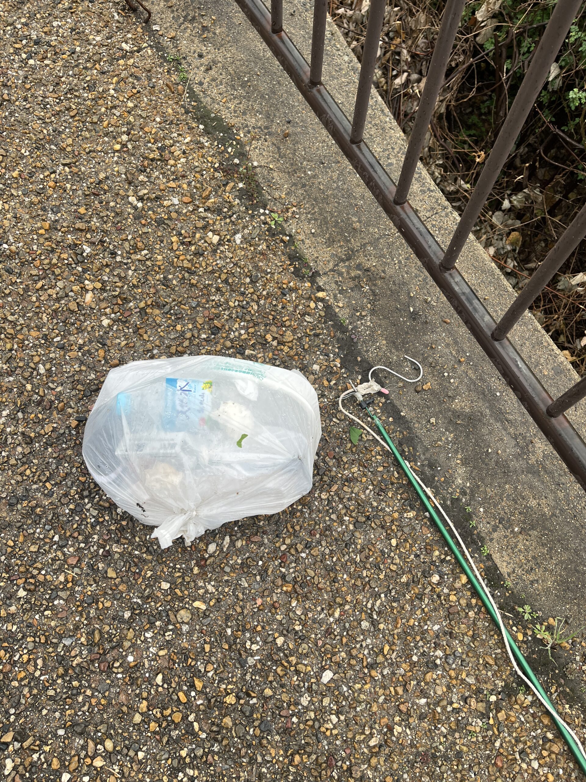 気になっていたものを片づけた朝 #123